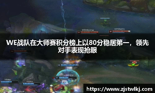 乐鱼电竞app下载