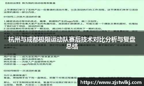 乐鱼电竞app下载