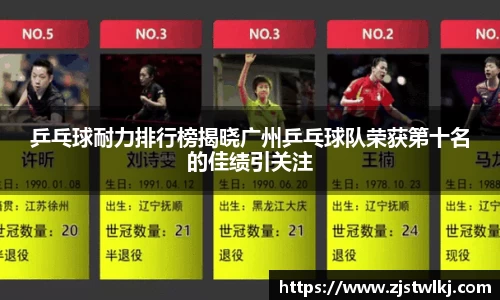 乐鱼电竞app下载