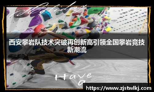 leyu乐鱼电竞