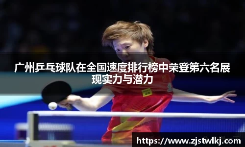 乐鱼电竞