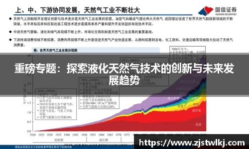 乐鱼电竞官网