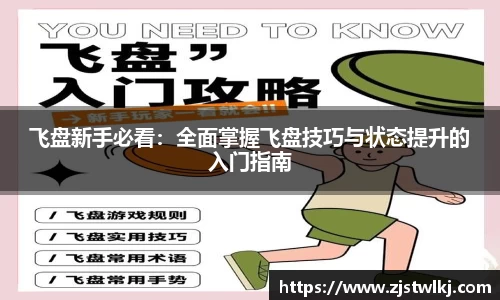 乐鱼电竞官网