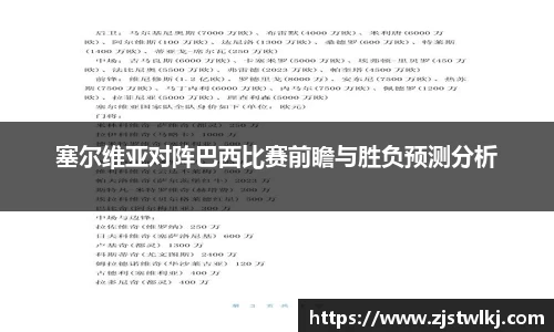 乐鱼电竞app下载
