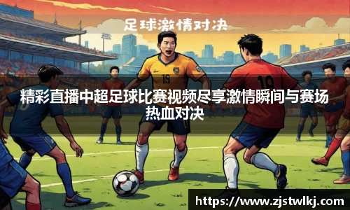 leyu乐鱼电竞