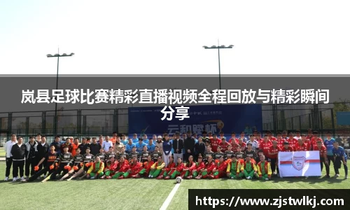 乐鱼电竞app下载