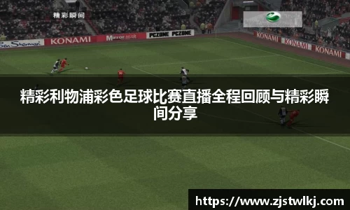 乐鱼电竞app下载