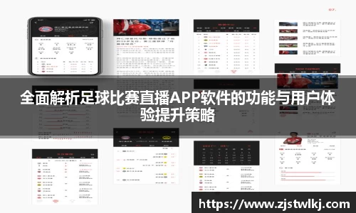 乐鱼电竞app下载