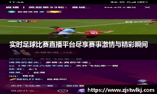 乐鱼电竞app下载