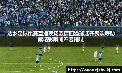 leyu乐鱼电竞