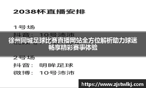 leyu乐鱼电竞