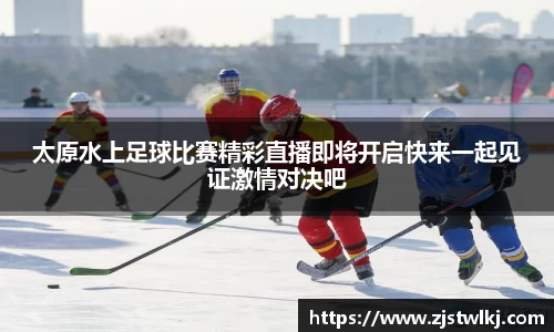 乐鱼电竞app下载