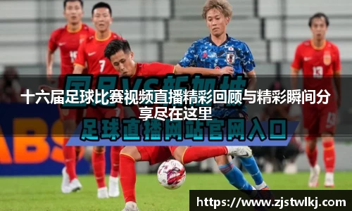 乐鱼电竞app下载
