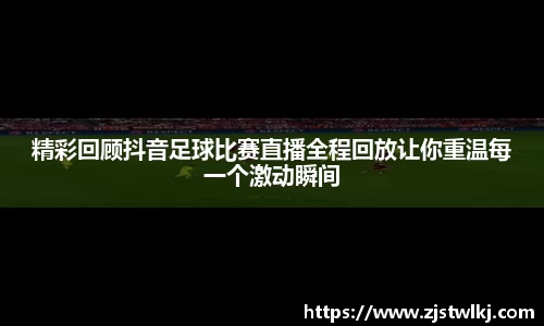 leyu乐鱼电竞