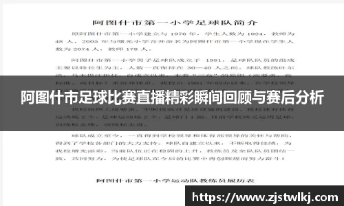 乐鱼电竞