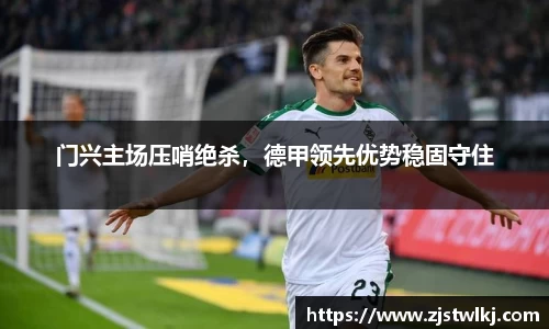 乐鱼电竞app下载