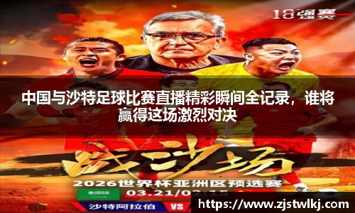 leyu乐鱼电竞