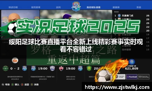 乐鱼电竞app下载