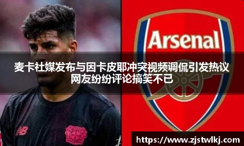 乐鱼电竞app下载
