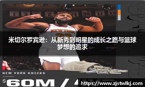 乐鱼电竞app下载
