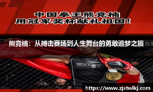 乐鱼电竞官网