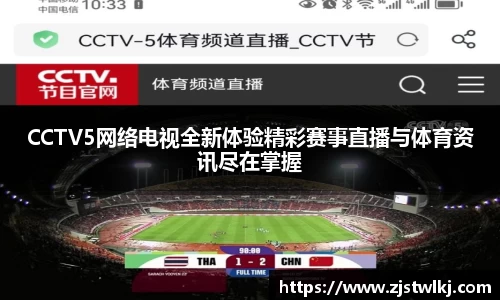乐鱼电竞app下载