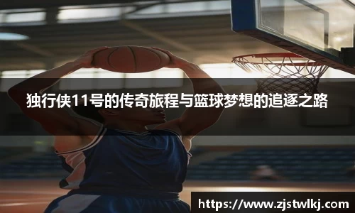 乐鱼电竞