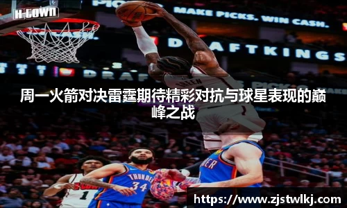 乐鱼电竞官网