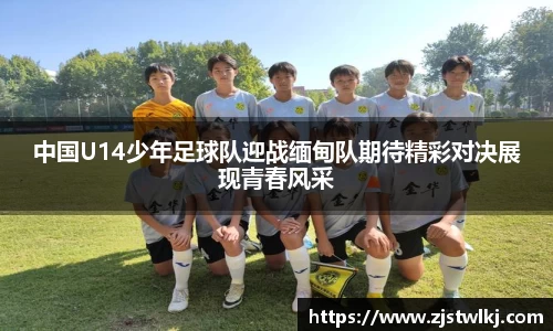 乐鱼电竞