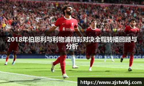 乐鱼电竞app下载