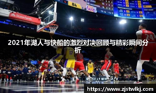 乐鱼电竞app下载