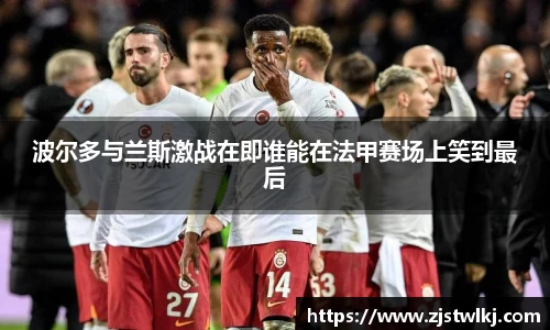 乐鱼电竞app下载