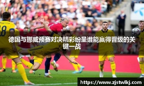 乐鱼电竞app下载