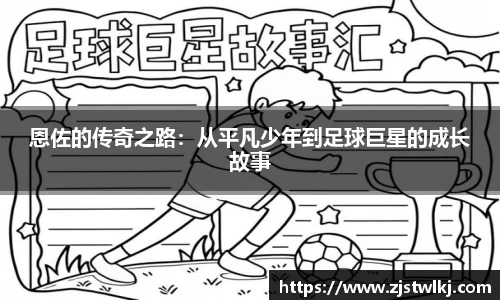 乐鱼电竞app下载