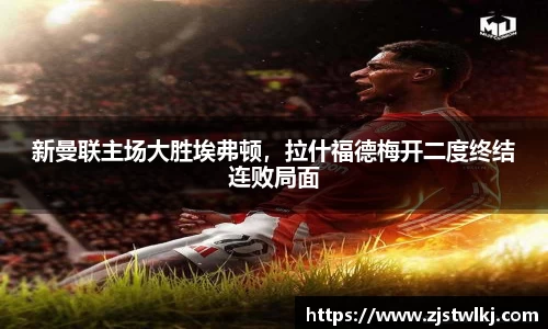 乐鱼电竞app下载